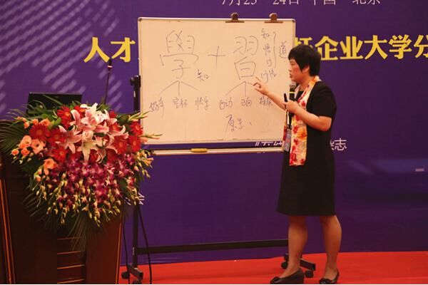 远东集团董事长_远东神华集团图片(2)